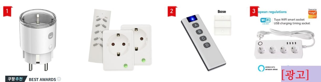 ⚡ 전기요금 10% 줄이는 생활 습관 5가지