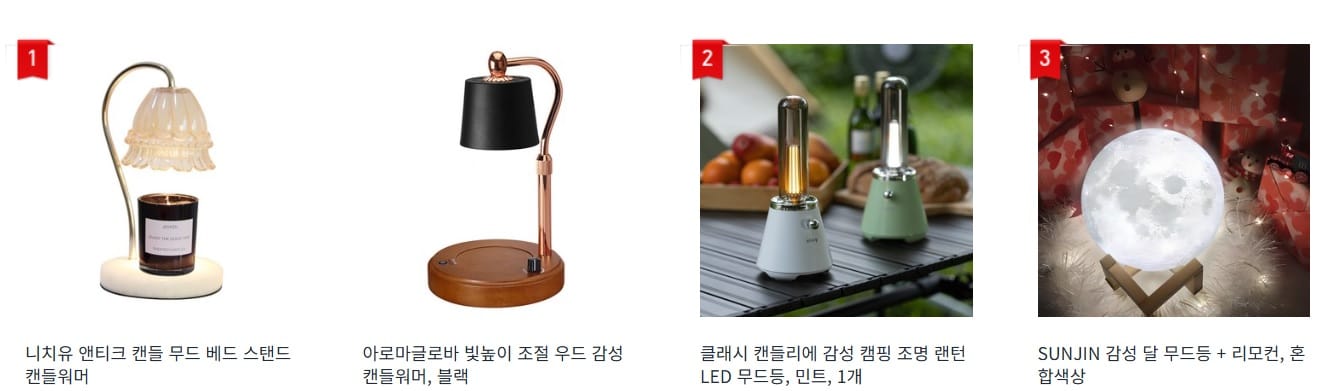 오늘을 따뜻하게 만드는 습관 3가지