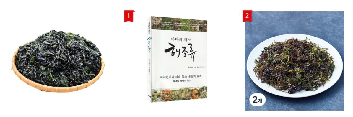 중성지방 낮추는 음식 TOP5 (2025 최신)